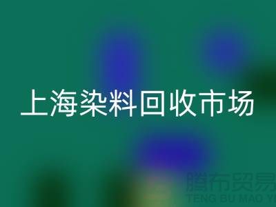 PVC树脂粉与卡波树脂在上海染料LD乐动·（中国）官方网站市场的价值及厂家角色