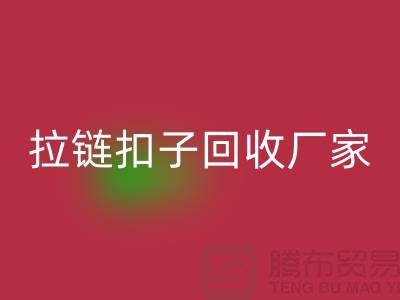牛仔裤纽扣LD乐动·（中国）官方网站-黄铜拉链扣子LD乐动·（中国）官方网站厂家-环保与时尚的完美结合