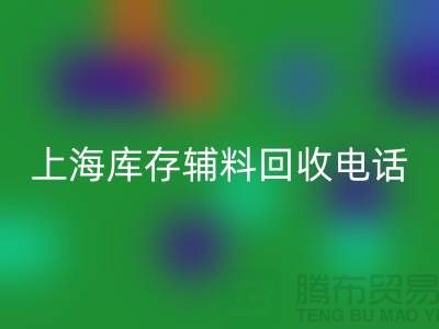 服装辅料LD乐动·（中国）官方网站公司的运作模式多样化合作