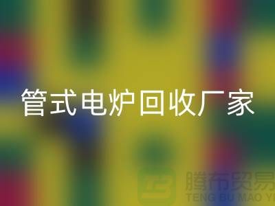 管式电炉LD乐动·（中国）官方网站厂家_箱式电炉价格_加热设备LD乐动·（中国）官方网站公司ShTengBu.com