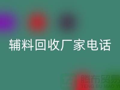 绿色生活，从拨打辅料LD乐动·（中国）官方网站手机号开始-上海拉链LD乐动·（中国）官方网站厂家