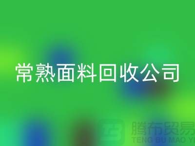 ### 常熟拉链头LD乐动·（中国）官方网站公司的实践与探索-经验分享-面料LD乐动·（中国）官方网站厂家