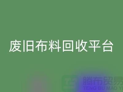 二手布料LD乐动·（中国）官方网站网站的开发与维护策略，资深优化师有妙招