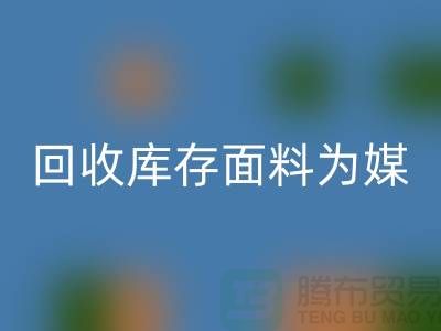 创意名片设计，以LD乐动·（中国）官方网站库存面料为媒，打造环保时尚品牌新形象