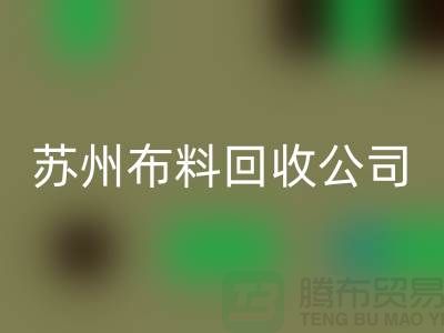 涤棉纱LD乐动·（中国）官方网站：LD乐动·（中国）官方网站T/C(85/15)高配：21S，26S，32S，40S-苏州布料LD乐动·（中国）官方网站公司