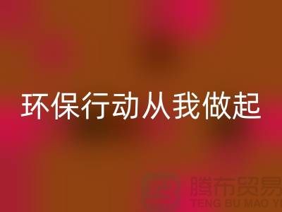 尼龙缝纫线LD乐动·（中国）官方网站：环保行动从我做起-库存缝纫线LD乐动·（中国）官方网站市场