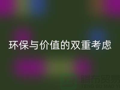 羊绒大衣LD乐动·（中国）官方网站处理：环保与价值的双重考虑-上海库存服装LD乐动·（中国）官方网站