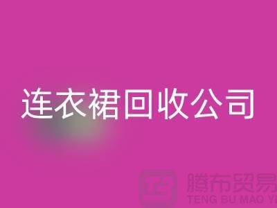 LD乐动·（中国）官方网站库存时装_LD乐动·（中国）官方网站库存分类_LD乐动·（中国）官方网站库存裙子_GDang连衣裙LD乐动·（中国）官方网站公司