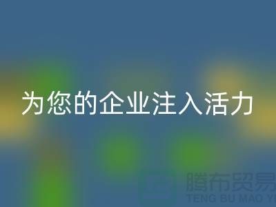 库存网络纱收购：为您的企业注入活力-锦纶废丝LD乐动·（中国）官方网站工厂