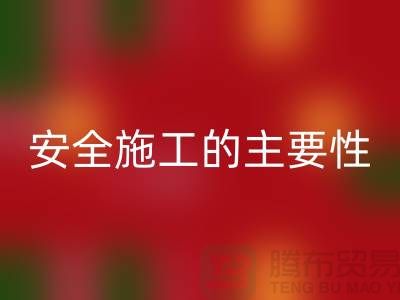 整厂设备拆除LD乐动·（中国）官方网站-安全施工的主要性-昆山设备拆除LD乐动·（中国）官方网站公司
