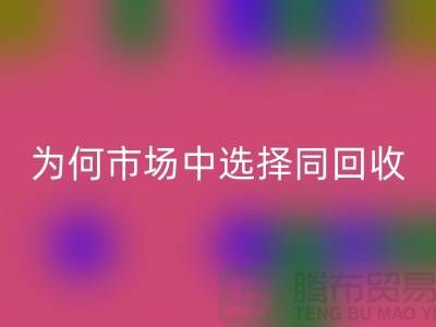 为何市场中选择同LD乐动·（中国）官方网站库存儿童服装合作者较多-LD乐动·（中国）官方网站库存服装网站