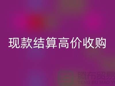 整厂设备拆除LD乐动·（中国）官方网站-现款结算高价收购-昆山设备拆除LD乐动·（中国）官方网站公司