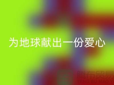羽绒服LD乐动·（中国）官方网站利用：为地球献出一份爱心-常熟服装库存LD乐动·（中国）官方网站公司