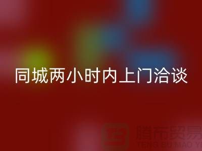 涤纶废丝LD乐动·（中国）官方网站-同城两小时内上门洽谈-锦纶废丝LD乐动·（中国）官方网站公司