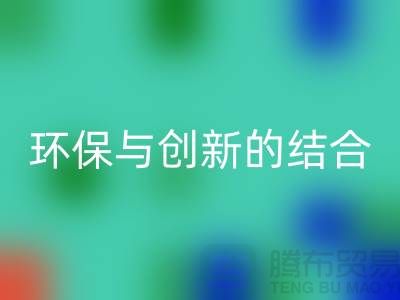 涤纶网络丝LD乐动·（中国）官方网站：环保与创新的完美结合-废丝LD乐动·（中国）官方网站厂家利用