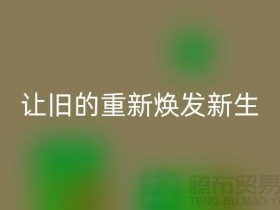 二手羽绒服LD乐动·（中国）官方网站：让旧的重新焕发新生-常熟服装库存LD乐动·（中国）官方网站公司