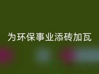 机电设备LD乐动·（中国）官方网站机构：为环保事业添砖加瓦-电力设备LD乐动·（中国）官方网站公司