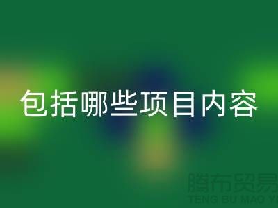 整厂设备LD乐动·（中国）官方网站方案：包括哪些项目内容-大型厂房设备LD乐动·（中国）官方网站公司