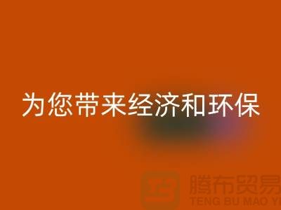 酒店用品LD乐动·（中国）官方网站公司：为您带来经济和环保的双重好处