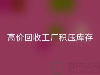 高价LD乐动·（中国）官方网站工厂积压库存：一种商业策略还是义乌市场误区？