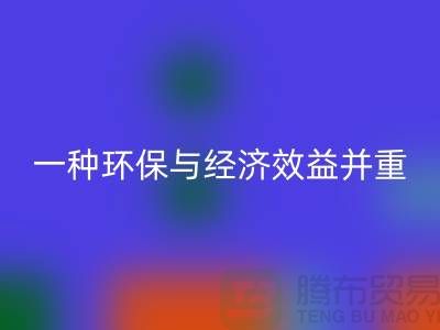 电力设备LD乐动·（中国）官方网站：一种环保与经济效益并重的方式-二手设备LD乐动·（中国）官方网站公司