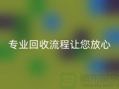 酒店用品LD乐动·（中国）官方网站公司的专业LD乐动·（中国）官方网站流程让您放心有保障