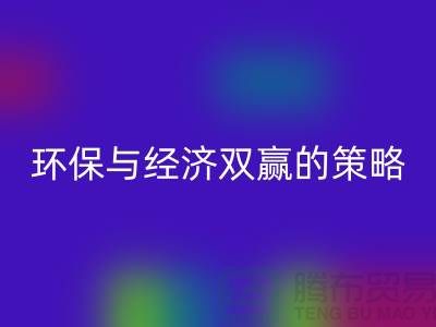 LD乐动·（中国）官方网站库存积压物资：环保与经济双赢的策略-上海高价库存LD乐动·（中国）官方网站