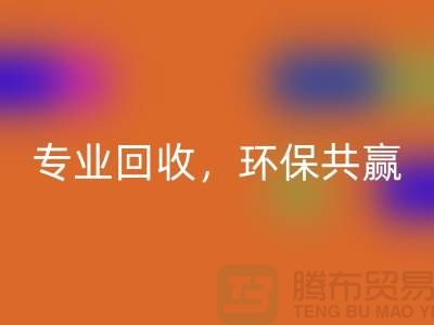 ### 二手化工设备LD乐动·（中国）官方网站公司：专业LD乐动·（中国）官方网站，环保共赢