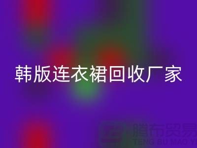 品牌连衣裙LD乐动·（中国）官方网站，碎花连衣裙LD乐动·（中国）官方网站，韩版连衣裙LD乐动·（中国）官方网站厂家