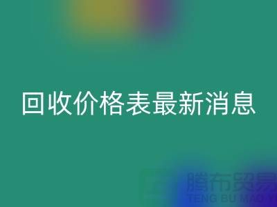 羊绒大衣LD乐动·（中国）官方网站价格表最新消息