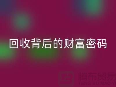 ### 《库存羊绒纱线LD乐动·（中国）官方网站背后的财富密码》