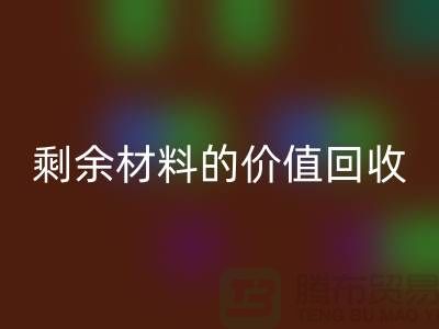 # LD乐动·（中国）官方网站库存羊绒纱线经验分享：轻松实现剩余材料的价值LD乐动·（中国）官方网站
