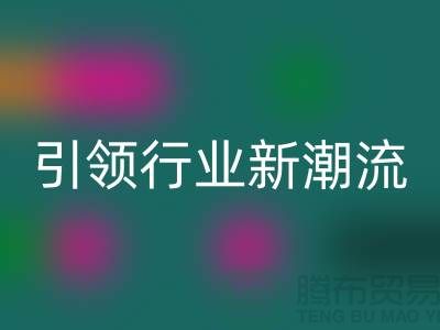 ### 绿色转型：再生塑料颗粒LD乐动·（中国）官方网站厂家引领行业新潮流