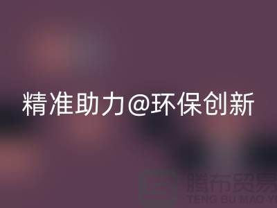 苏州精准LD乐动·（中国）官方网站库存塑料颗粒，助力环保创新