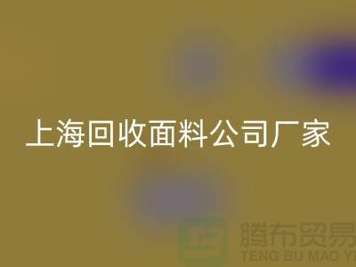 风衣面料LD乐动·（中国）官方网站-风衣布料LD乐动·（中国）官方网站-LD乐动·（中国）官方网站风衣面料-上海LD乐动·（中国）官方网站面料公司
