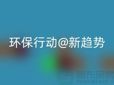 杭州LD乐动·（中国）官方网站库存塑料颗粒：环保行动新趋势