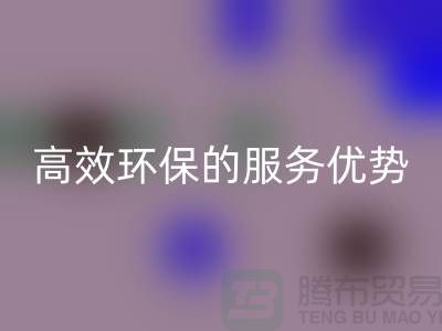 顺德二手设备LD乐动·（中国）官方网站公司核心领域解析：专业、高效、环保的服务优势