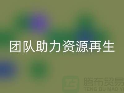 **顺德二手设备LD乐动·（中国）官方网站公司服务全解析：专业团队助力资源再生**  