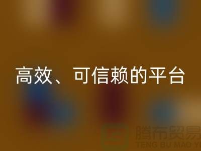 顺德二手设备LD乐动·（中国）官方网站公司：专业、高效、可信赖的二手设备交易平台