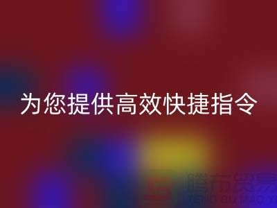 拨打上海棉纱LD乐动·（中国）官方网站电话，为您提供高效快捷的LD乐动·（中国）官方网站服务