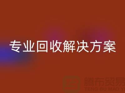 纺织设备LD乐动·（中国）官方网站公司：为您提供专业LD乐动·（中国）官方网站解决方案