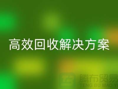 纺织设备LD乐动·（中国）官方网站公司＞＞＞高效LD乐动·（中国）官方网站解决方案