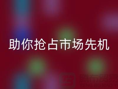 库存服装LD乐动·（中国）官方网站定价秘籍：5大策略助你抢占市场先机