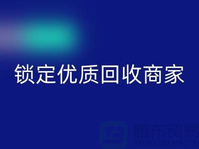 针织面料LD乐动·（中国）官方网站厂家必看：5步筛选法锁定优质LD乐动·（中国）官方网站商