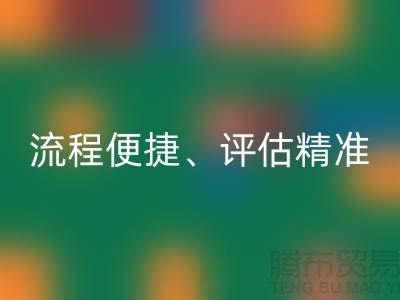 浙江库存服装LD乐动·（中国）官方网站公司优势解析：为何高价LD乐动·（中国）官方网站、流程便捷、评估精准？