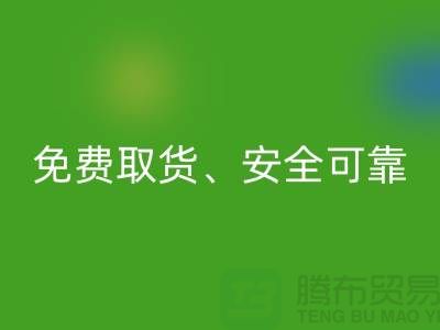 浙江库存服装LD乐动·（中国）官方网站公司指南：免费取货、秒LD乐动·（中国）官方网站、安全可靠