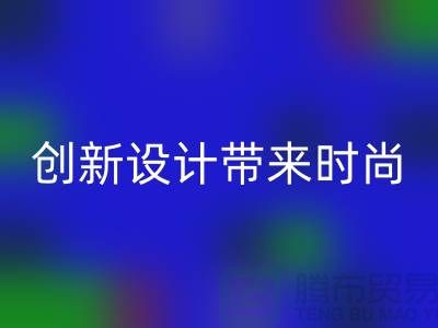探索SBS拉链：创新设计带来时尚与便利——拉链LD乐动·（中国）官方网站价格