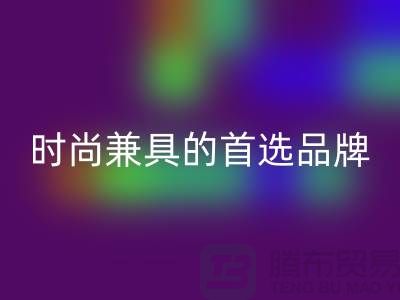 伟星拉链：品质保证与时尚兼具的首选品牌@拉链LD乐动·（中国）官方网站平台