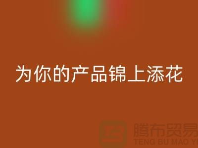 选择SBS拉链，为你的产品锦上添花——杭州拉链LD乐动·（中国）官方网站厂家