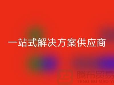 LD乐动·（中国）官方网站涤纶缝纫线厂家一站式解决方案供应商